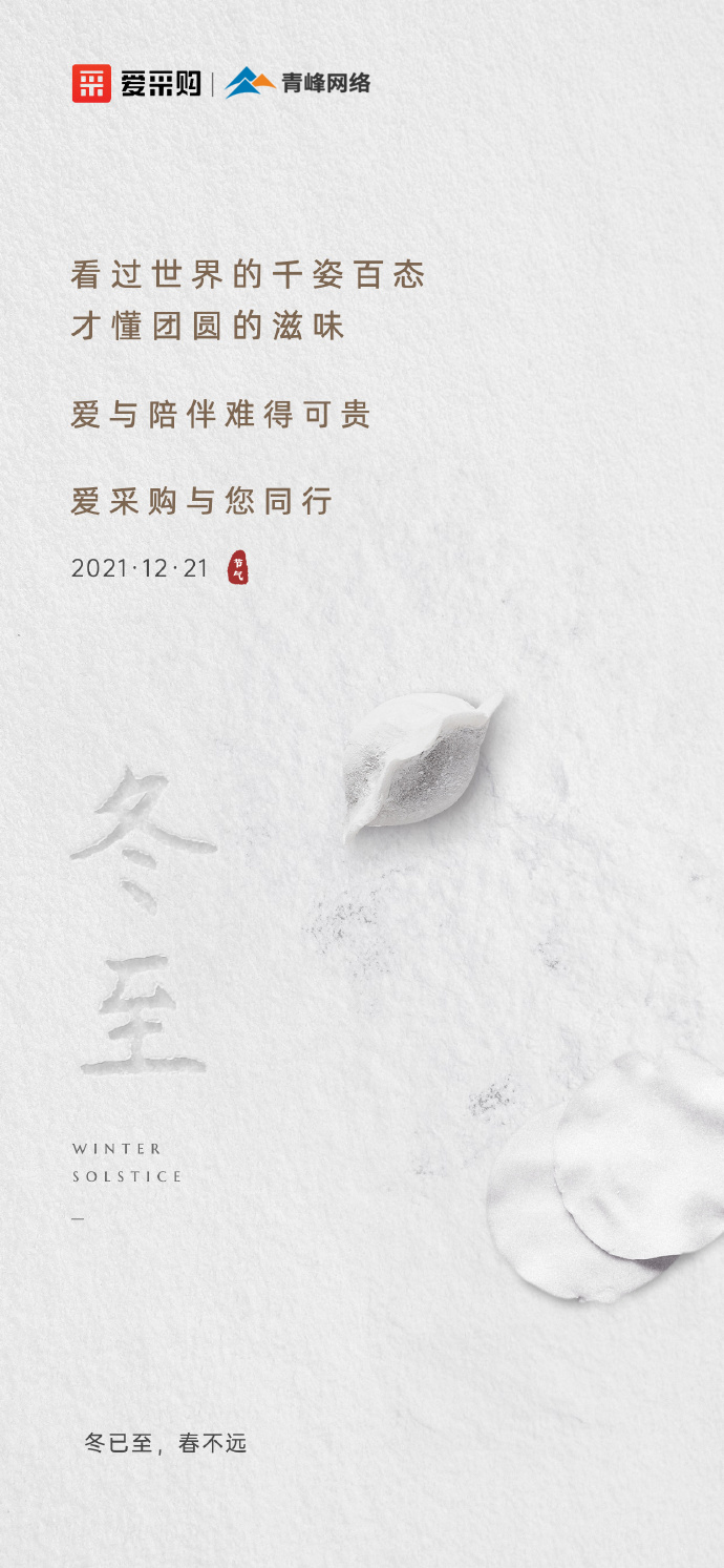 爱游戏手机登录入口-爱游戏(中国)
爱采购
