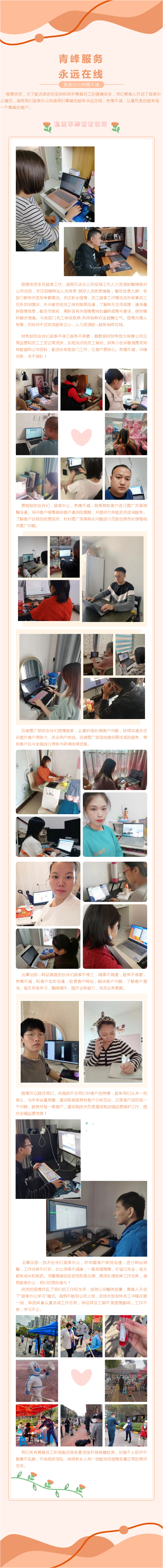 爱游戏手机登录入口-爱游戏(中国)
服务永远在线副本
